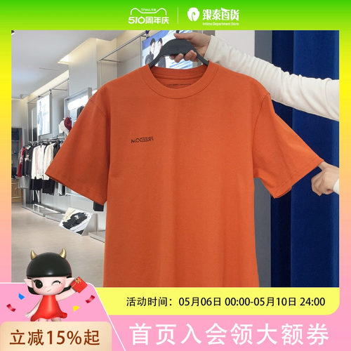 太平鸟男士宽松简约短袖T恤B1CNG2167