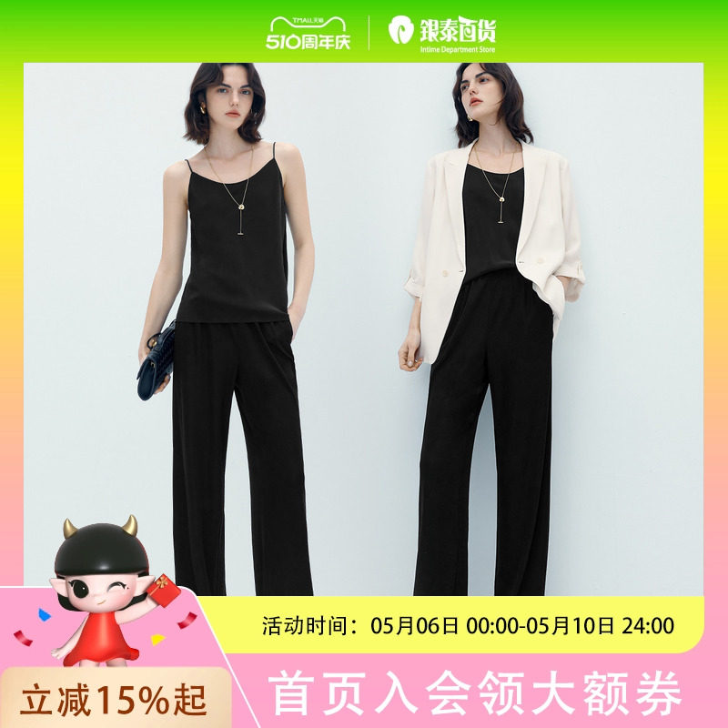 伊芙丽肌理感垂顺舒适针织面料黑色直筒裤女2024夏装裤子1F5950351