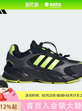 Adidas阿迪达斯男大童休闲舒适CRAZYCHAOS 2000 AC C运动鞋KJ8736