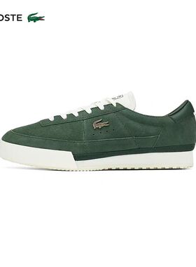 【王一博同款】LACOSTE法国鳄鱼男鞋25 AURA系列休闲鞋|50SMA0155