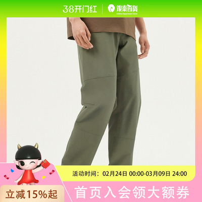 gxg.jeans男装 绿色分割设计两穿抽绳束脚休闲长裤男 J25D021005