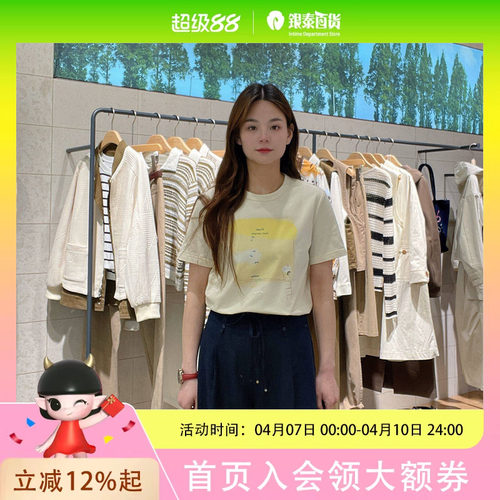古木夕羊女士时尚简约T恤GS510091003