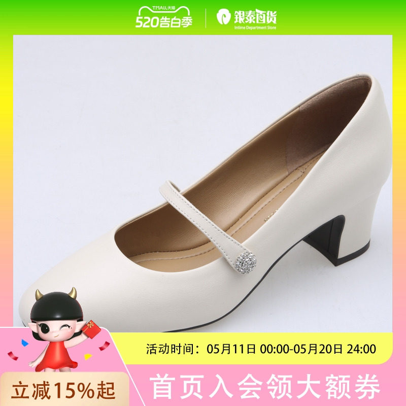 MUX迈思女士时尚气质单鞋82235