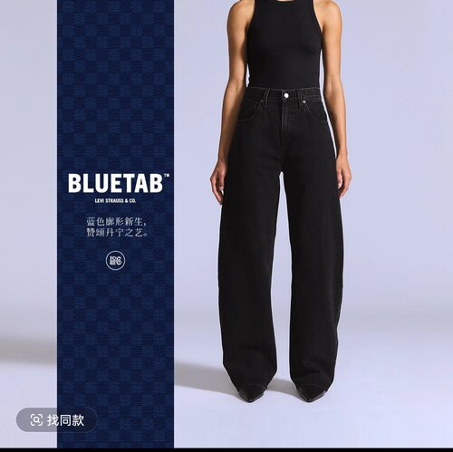 Levi's®BLUETAB™25年新款女士宽松锥形牛仔裤003J4-0001