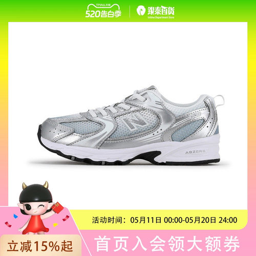 New Balance nb童鞋4-7岁中童男女 运动鞋PZ530DS