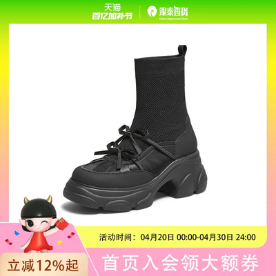 TATA/他她2025冬商场同款时装靴休闲女袜靴新款CEG08DZ5