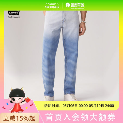 Levi's冰酷系列25春季男士568宽松直筒牛仔裤29037-0096