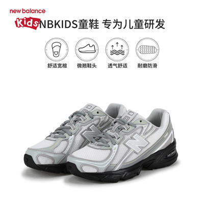 Newbalance 740系列中性运动鞋G7405JV
