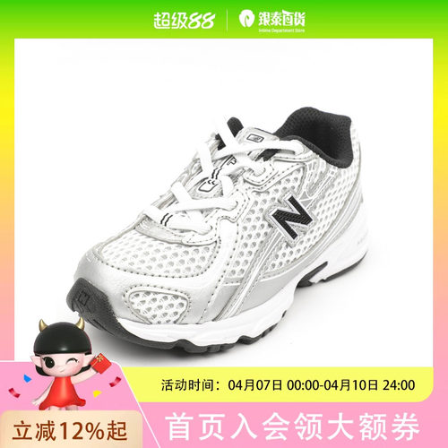 New Balance童鞋中性款休闲鞋IZ740NWNDPDFF3523