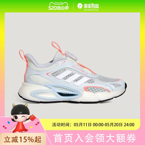 adidas阿迪达斯儿童鞋CLIMACOOL AC HABU K运动跑步鞋KJ6873
