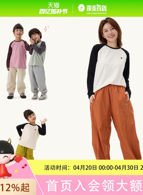 Q21蒲公英亲子款男女童排汗速干轻薄透气长袖Q5CT002