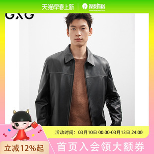 【牛皮】GXG男装 25年秋新款皮衣外套翻领时尚夹克 G25D123001