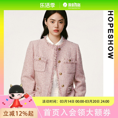 HOPESHOW红袖外套89124370408