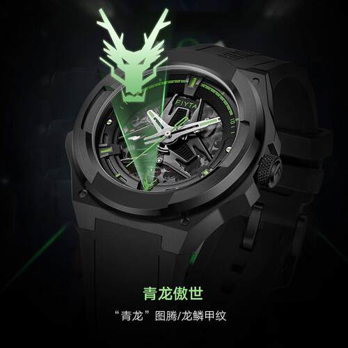 飞亚达星际系列机械手表男国潮青龙白虎主题腕表夜光