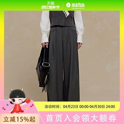 pit法式高腰宽松休闲裤女冬装小个子显高阔腿长裤-109B440499