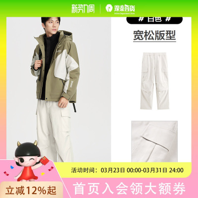 【商场同款】太平鸟男装工装休闲裤冬款宽松阔腿裤潮B2GLF4289