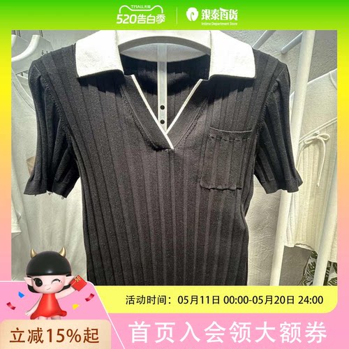 伊芙丽黑色针织衫1G4830041