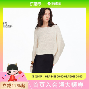 Vero Moda针织衫女2026春季含绵羊毛马海毛通勤长袖上衣326113024