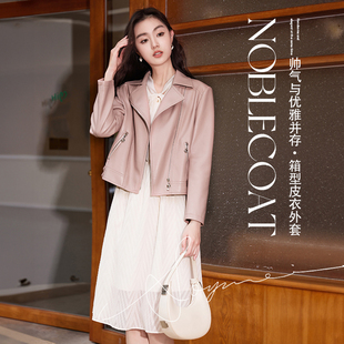 超火洋气酷飒风pu皮机车上衣 新款 香影黑色皮衣外套女短款 2025秋季