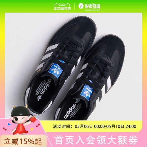 Adidas kids阿迪达斯SAMBA 婴童 经典运动鞋「T头鞋」IE3680