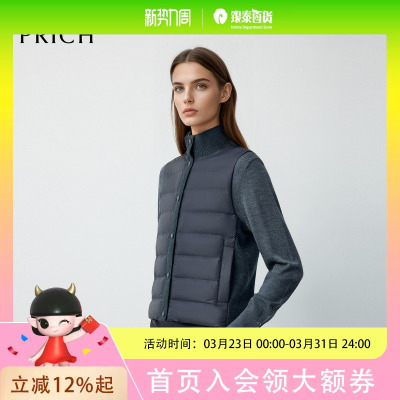 【90鹅绒+绵羊毛】PRICH时尚简约立领针织羽绒马甲2025冬季PRVKF4T01E