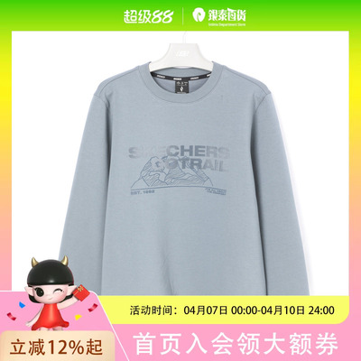 斯凯奇男士简约时尚休闲卫衣P425M155-00VB