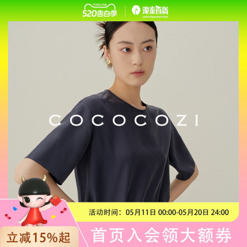 【高知通勤】COCOCOZI桑蚕丝黑色圆领短袖夏季女T恤女上衣222CO21