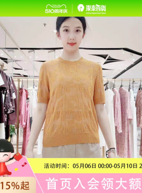 FEIZI菲姿女士休闲时尚针织衫F5B832A