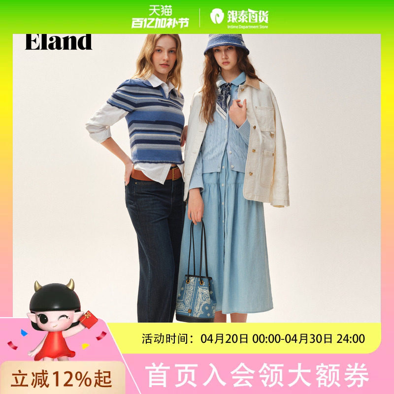 E&middot;Land衣恋短外套女时尚撞色领大口袋上衣