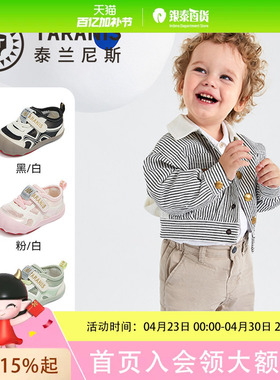 TARANIS/泰兰尼斯春季男女童101步前鞋T24B6A8512