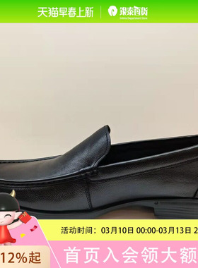 沙驰男士简约正装皮鞋41S3A139