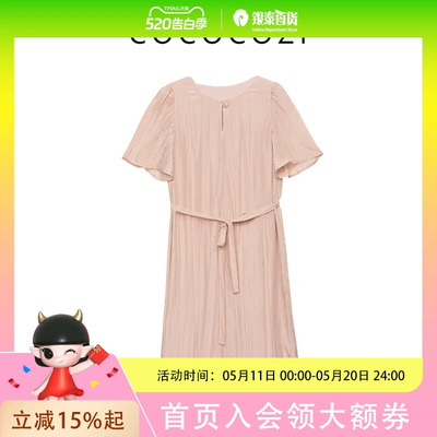 COCOCOZI桑蚕丝宽松时尚简约短袖连衣裙233CO046