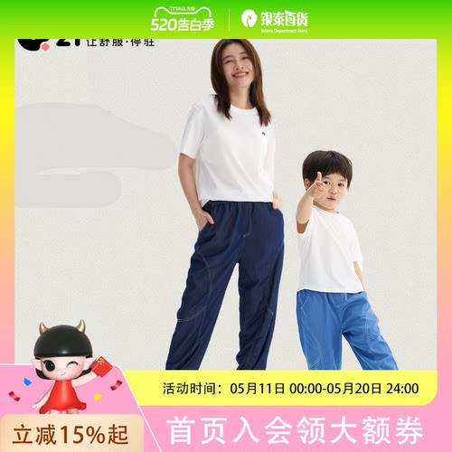 Q21儿童牛仔裤男女童柔软裤子透气宝宝长裤春季校园裤子