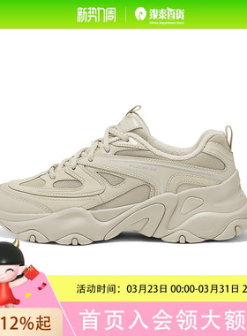Skechers斯凯奇冬款薄绒女鞋舒适休闲低帮鞋时尚运动复古老爹鞋150522-SAND