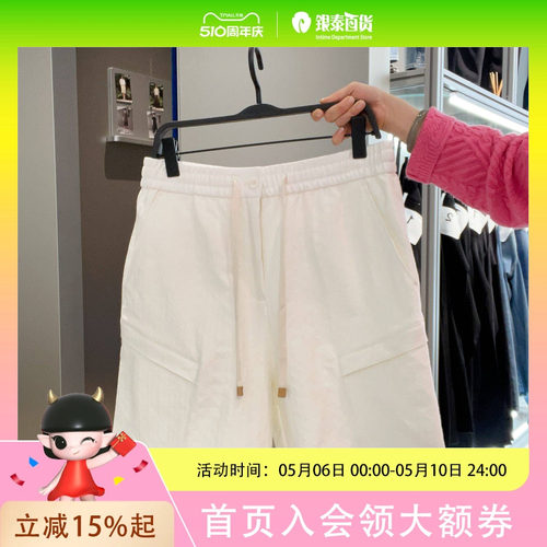 太平鸟男装满版提花休闲裤25夏款中短裤B1GCF2245