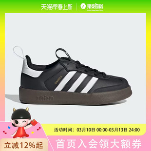 Adidas kids阿迪达斯男女童ADIFOM SAMBA 360 SHOES T头鞋JH5194