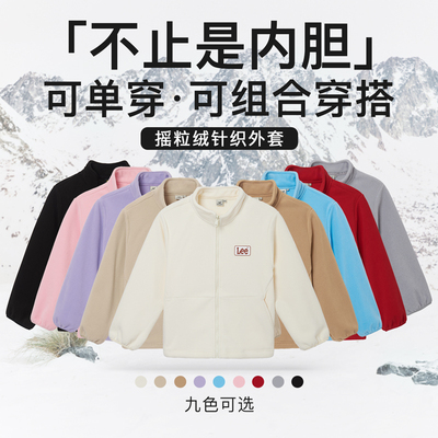 Lee童装摇粒绒外套2024男童女童单穿内胆LK3X1WUT0344