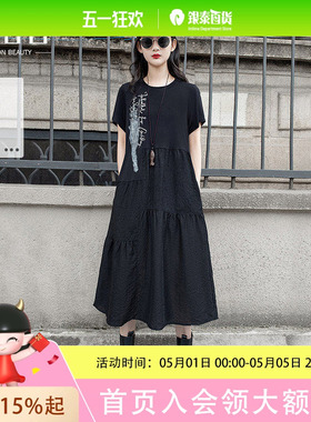 丝柏舍时尚连衣裙2026夏装女装撞色字母设计感捏褶圆领中长裙S32X4364L