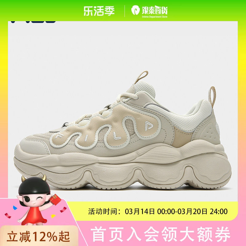 FILA 斐乐女鞋老爹鞋运动鞋2025秋季新款鞋子豌豆面包休闲鞋F12W541114F