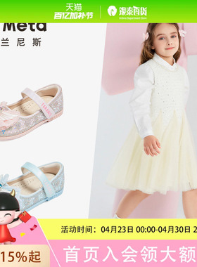 TARANIS/泰兰尼斯春季女童皮鞋M03X5A6000