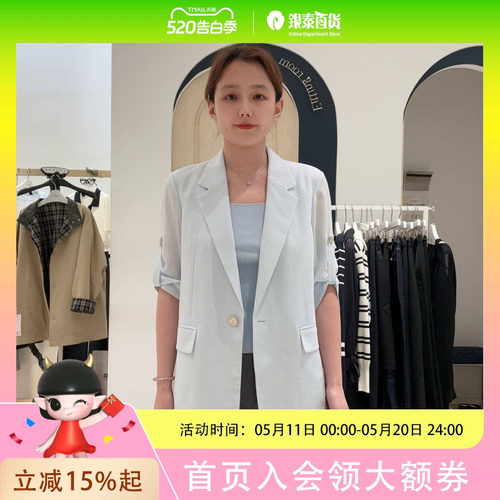 伊芙丽女士舒适休闲外套1G4110501G