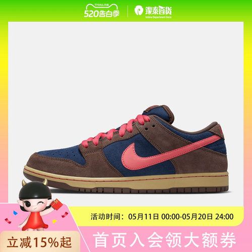 NIKE耐克男鞋NIKE DUNK LOW PRO运动鞋HQ1625-200