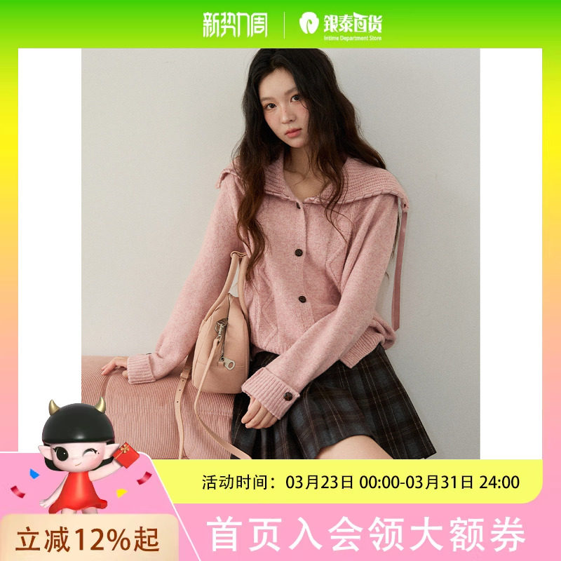 谜秀大翻领麻花针织开衫秋冬款复古纽扣宽松慵懒毛衣外套女MXE89Z2636