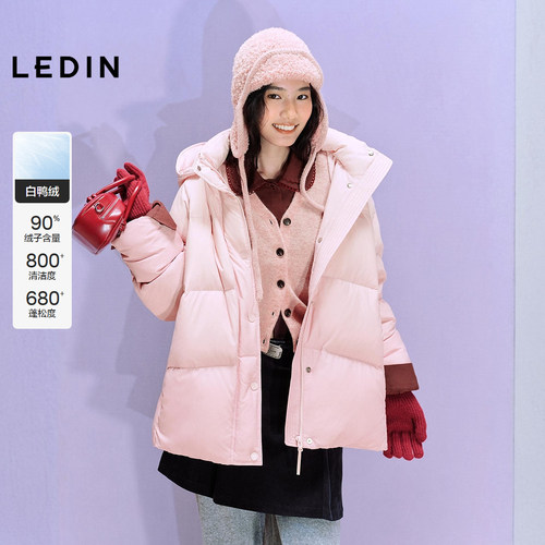 【商场同款】乐町渐变带帽羽绒服女装轻柔保暖宽松外套C1ACF4402