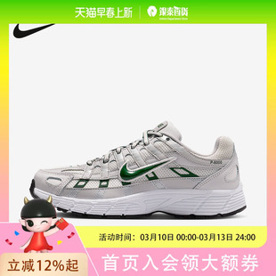 耐克大童P-6000运动休闲鞋 HV5064-008