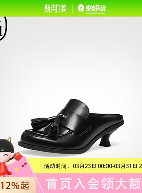 ASH2025夏季欣款CAROL珍皮包头凉拖鞋女细跟半拖流苏高跟穆勒鞋潮AP150L02018