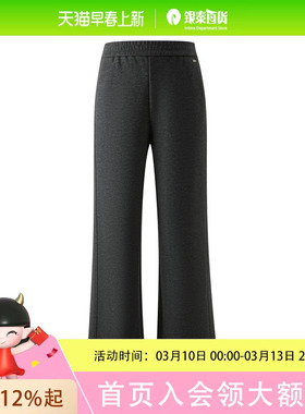 Eland衣恋休闲裤女简约 直筒裤通勤长裤子