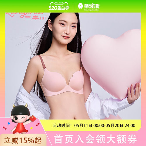 兰卓丽女士内衣 A-C无痕聚拢3/4无钢圈模杯围300810291