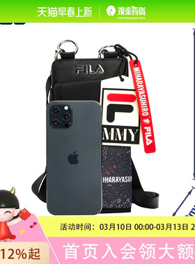 FILA斐乐2021秋新品男女同款挎包 F13U133132F