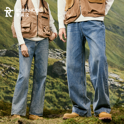 罗宾汉牛仔裤春款牛仔裤长裤春夏款R231K6048